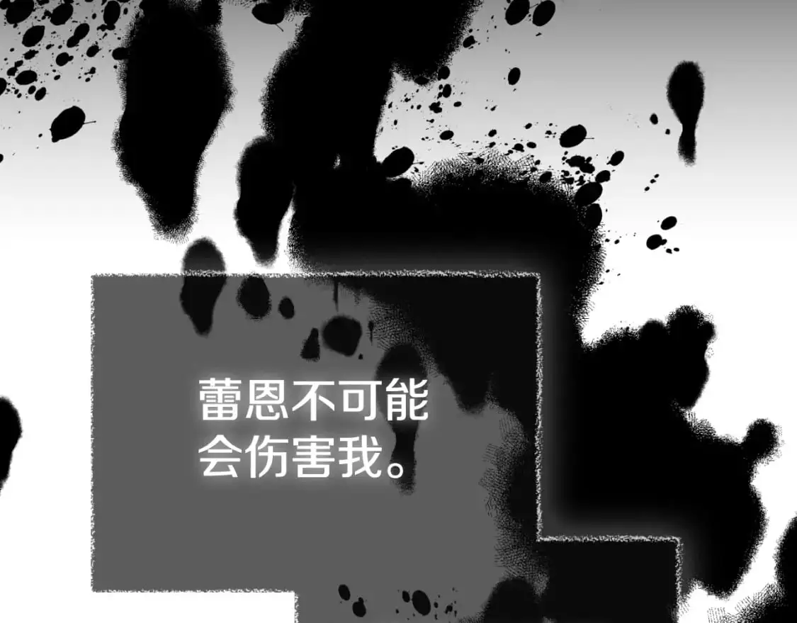 第91话 做噩梦了吗67