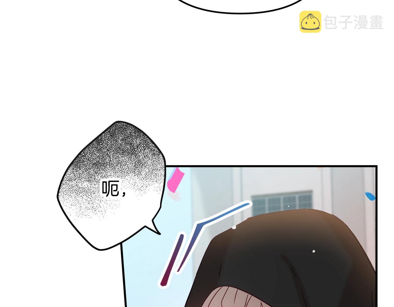第16话 第一次约会45