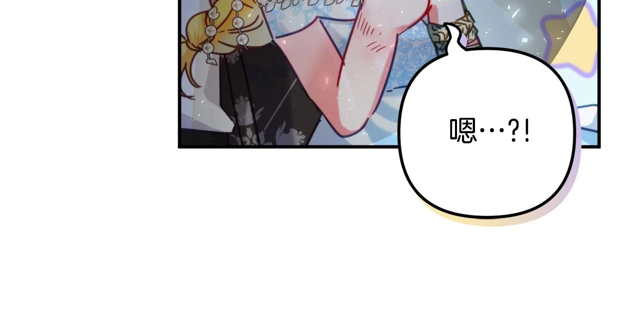 第53话 治愈力169