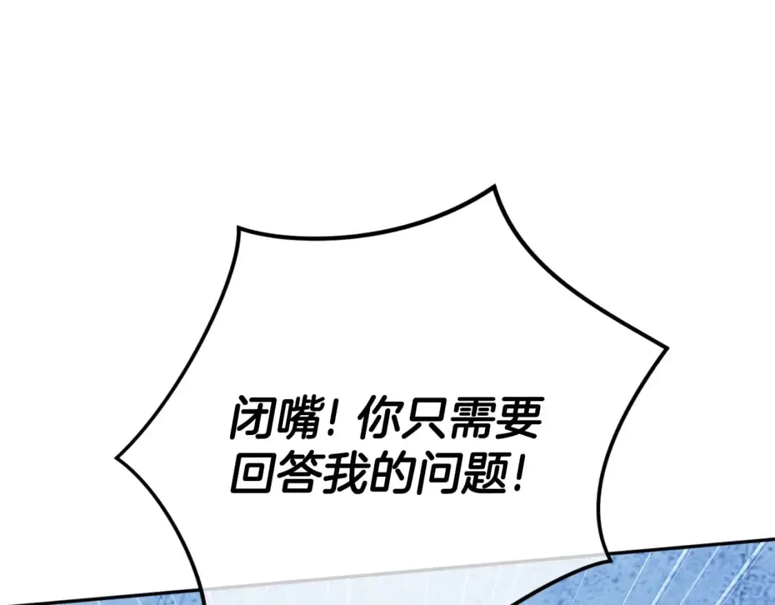 第87话 听命行事178