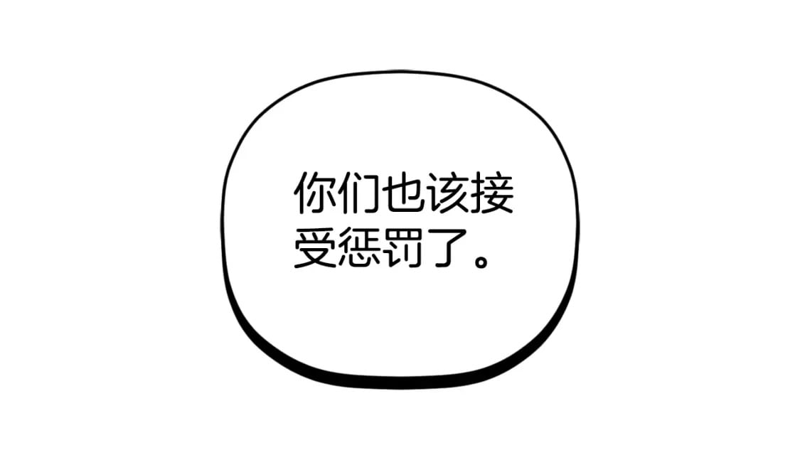 第86话 付出代价169