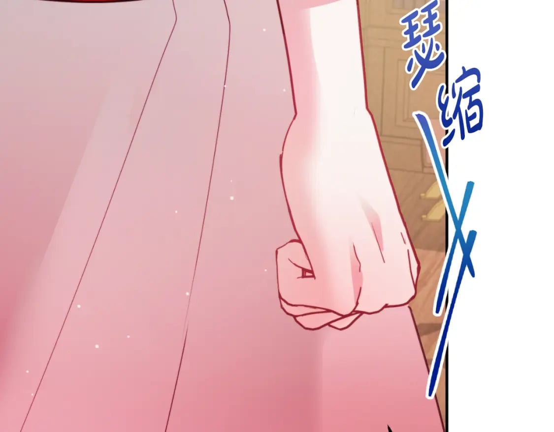 第76话 搜查房间112