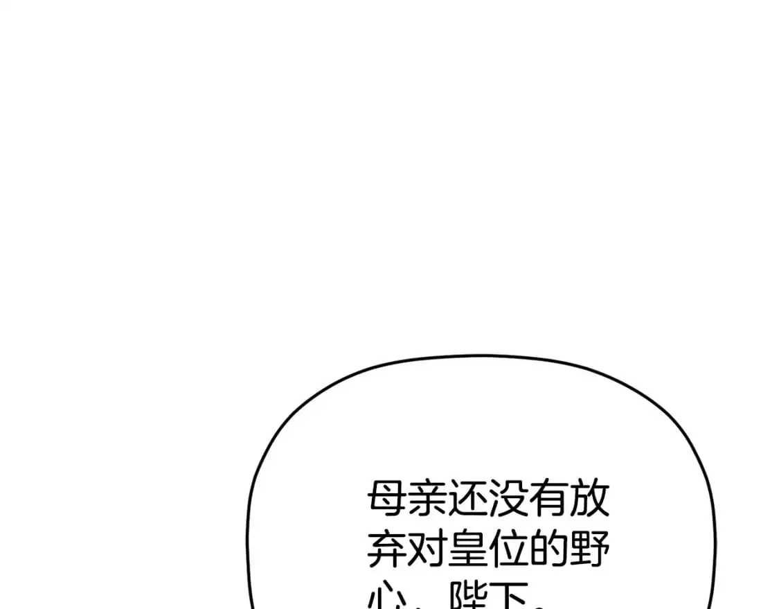第99话 婚约115