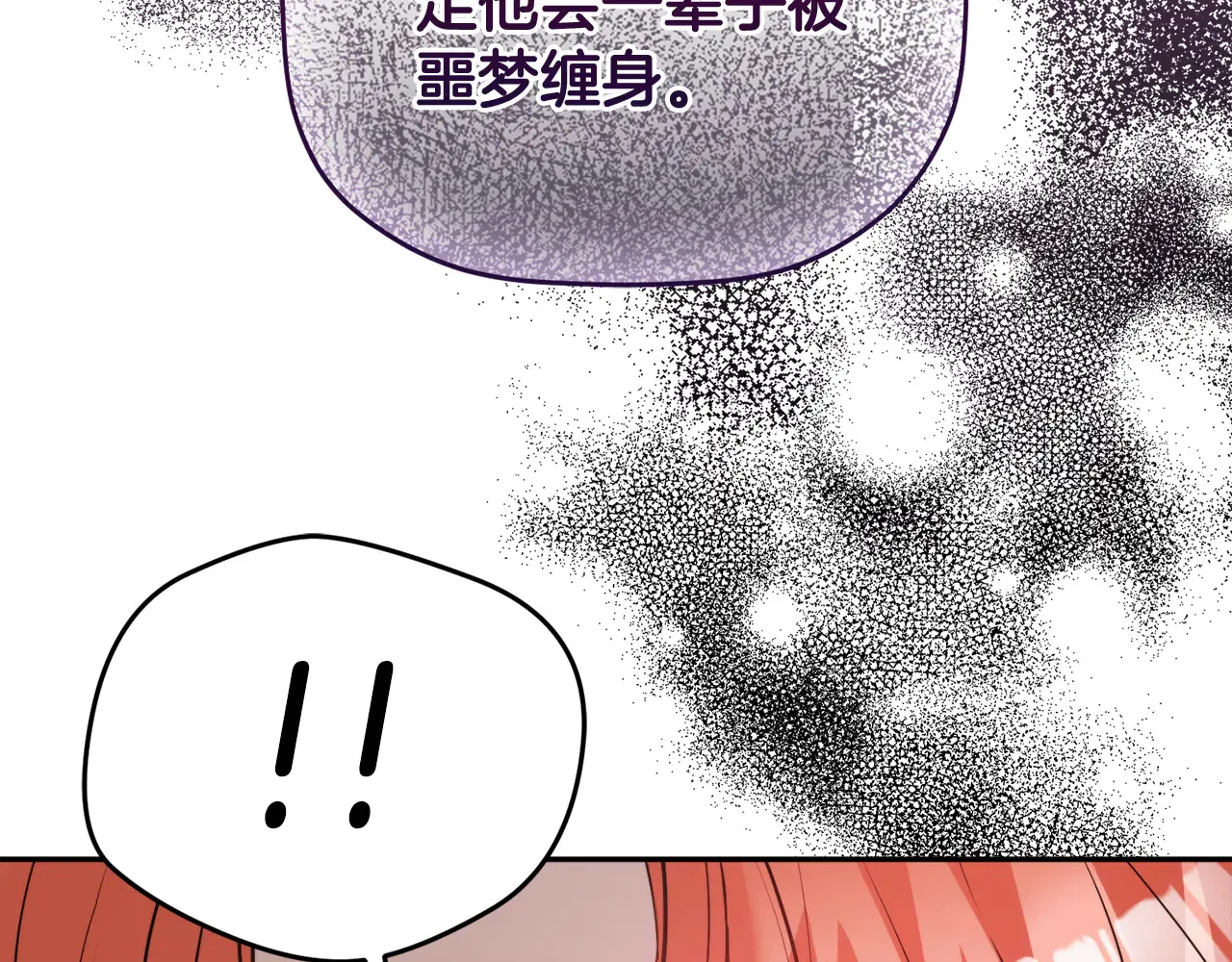 第104话 他的怀抱141