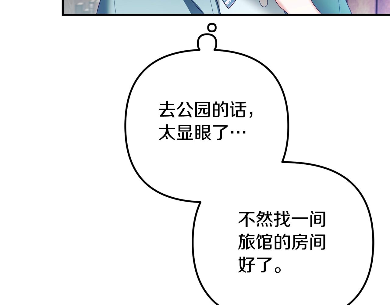 第35话 克制不住的欣喜78