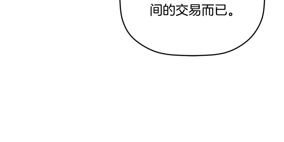 第76话 搜查房间94