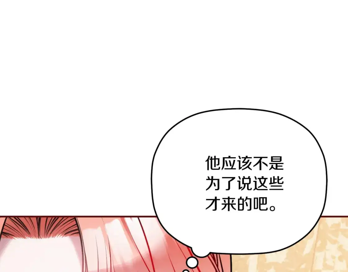第100话 联系不上他160