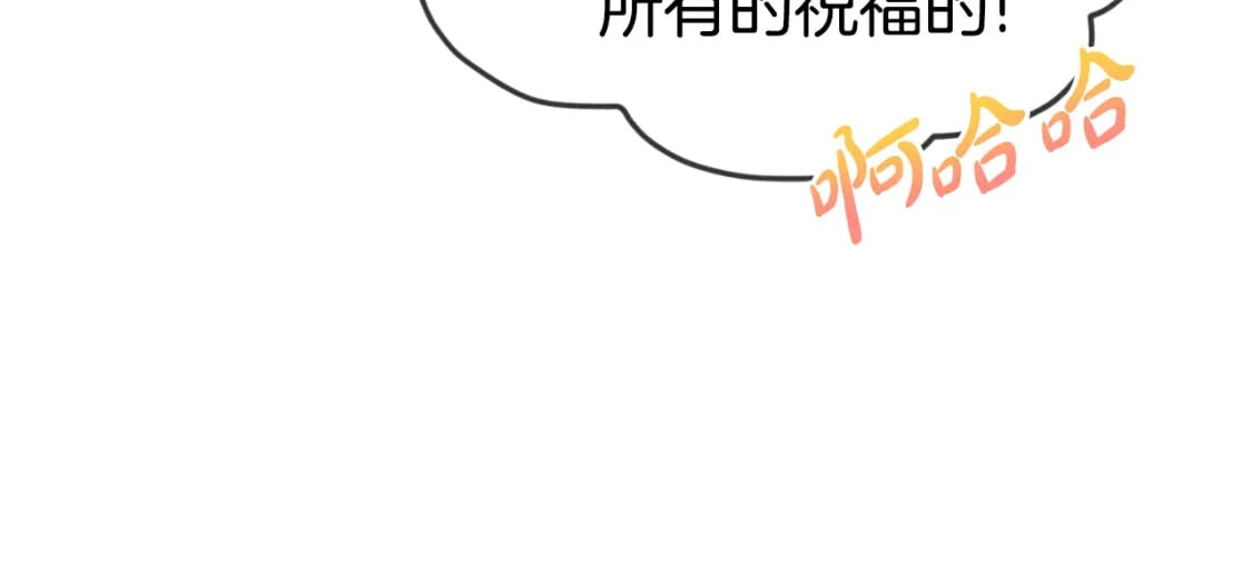 第79话 教堂里的秘密87