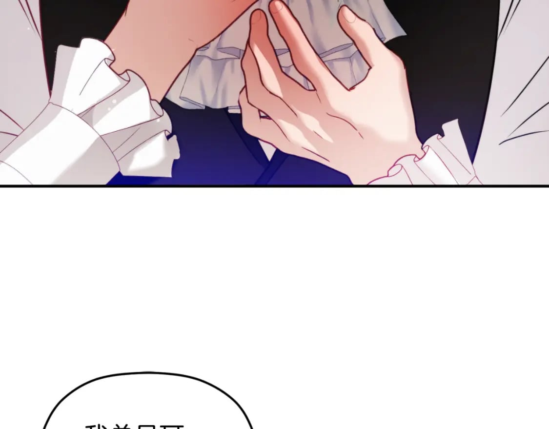 第73话 他也睡不着？60