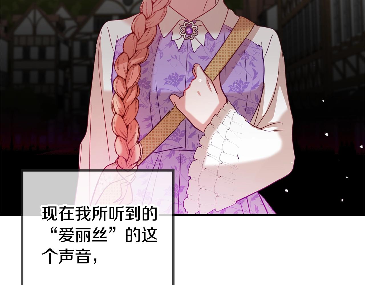第18话 她竟然还活着？66