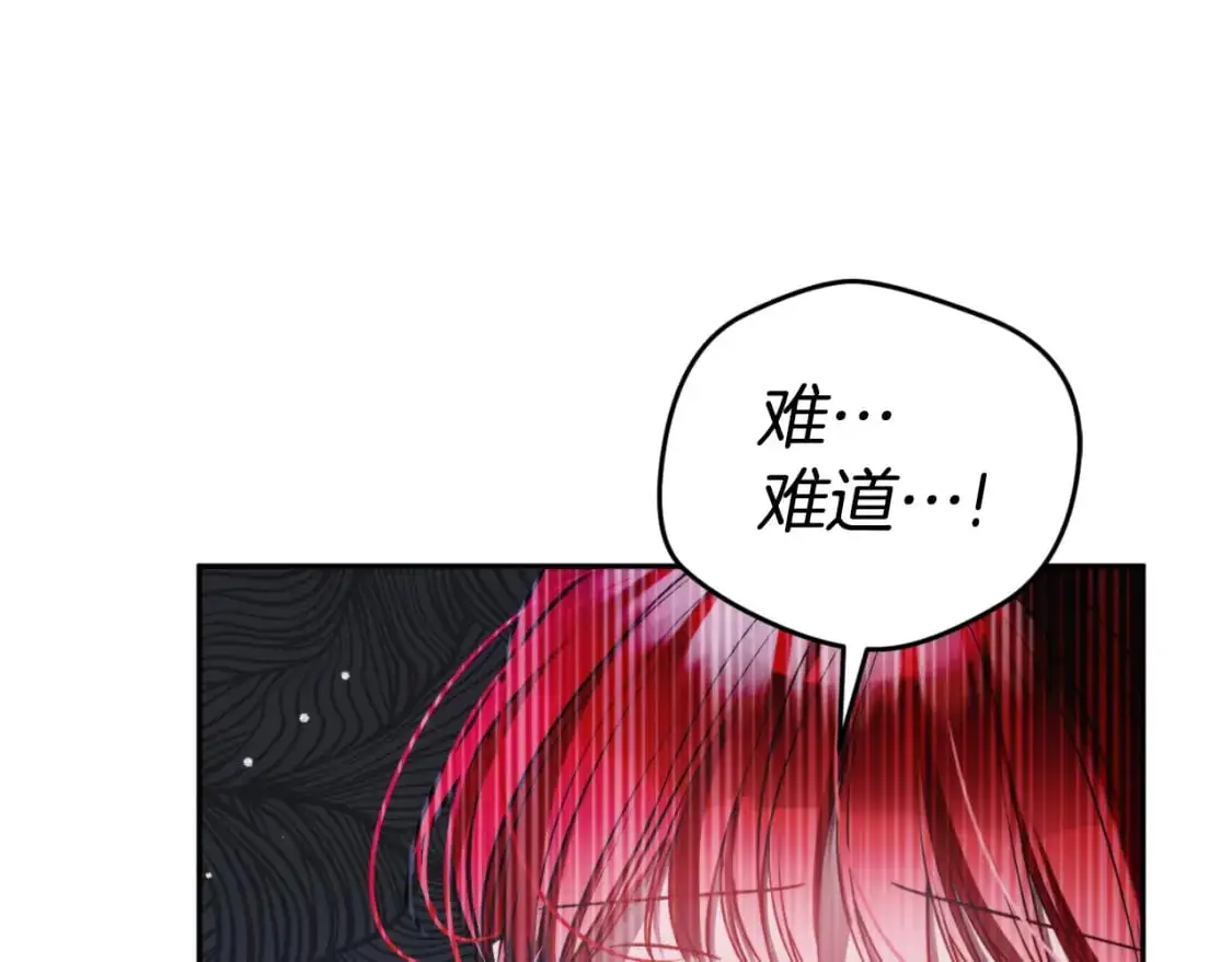 第92话 家族大变113