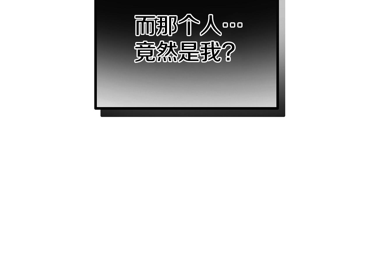 第13话 失控的暴君7