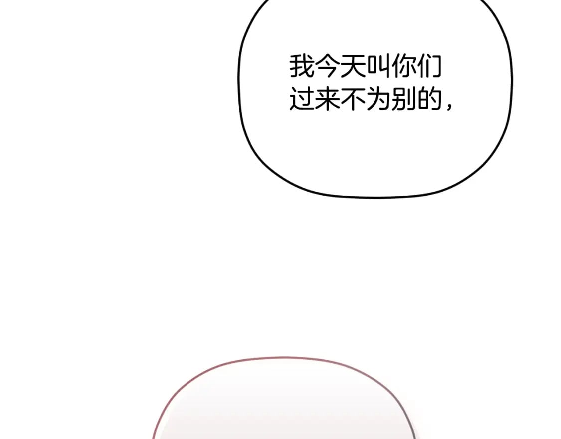 第80话 奇怪的香气77