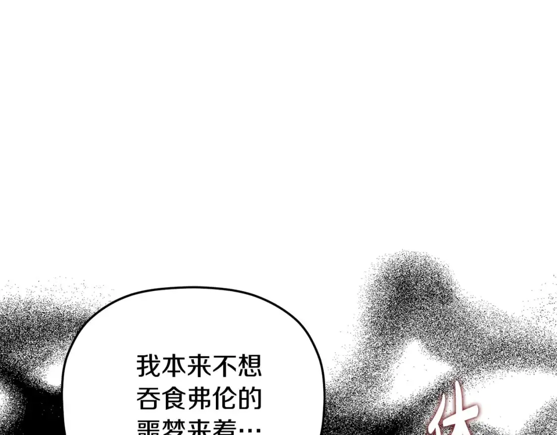 第100话 联系不上他67