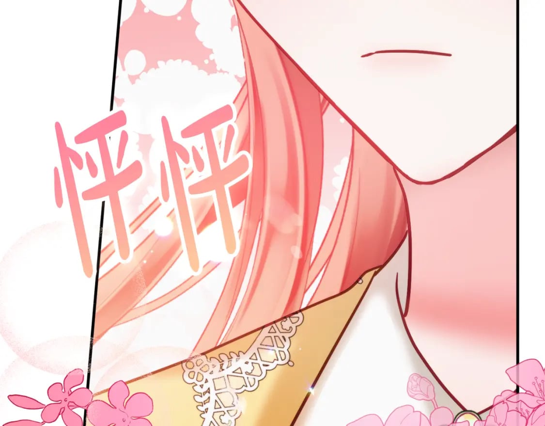 第58话 摸头杀43