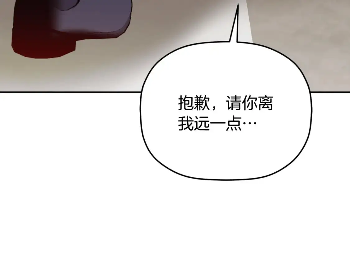 第93话 不敢触碰195