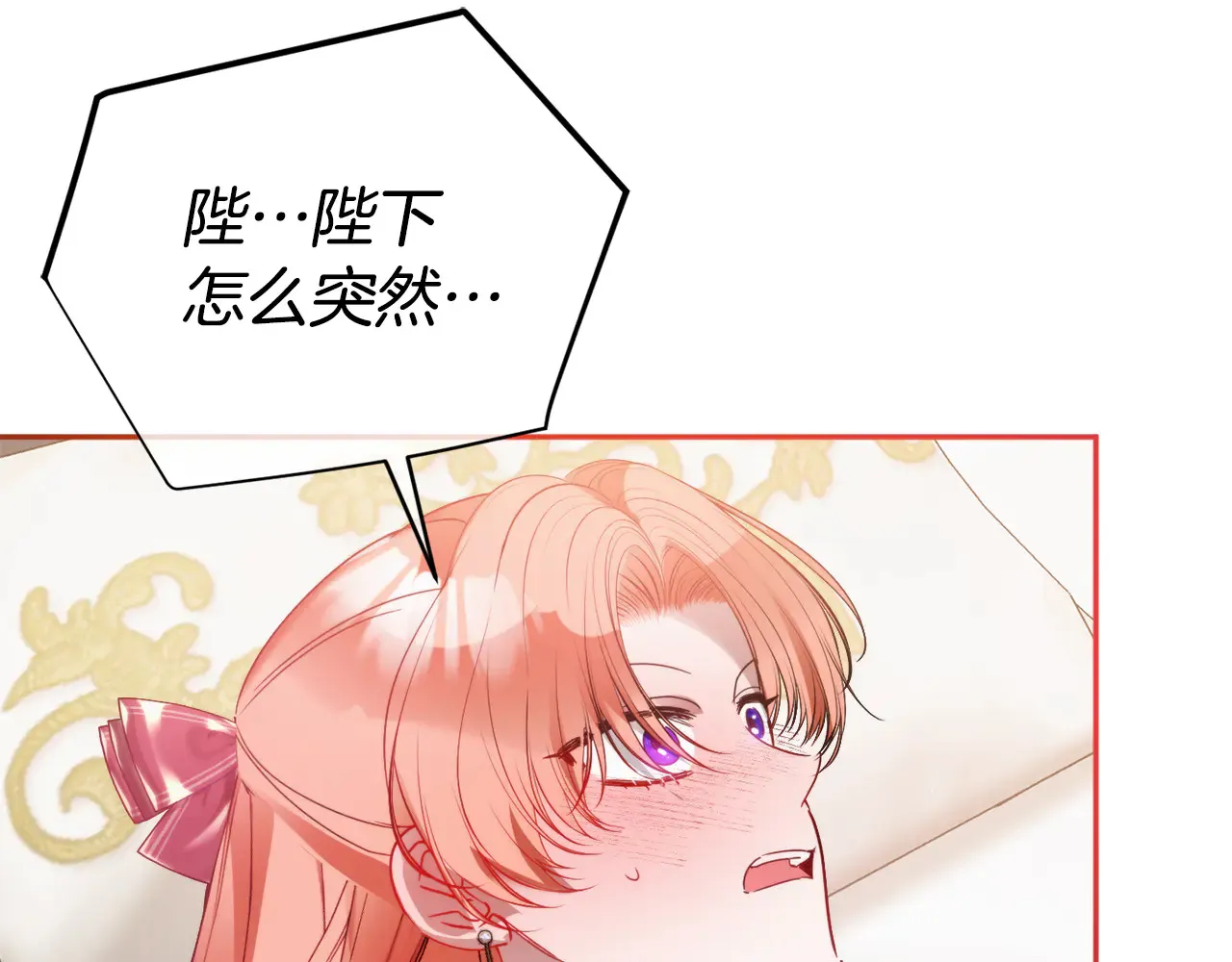 第104话 他的怀抱32