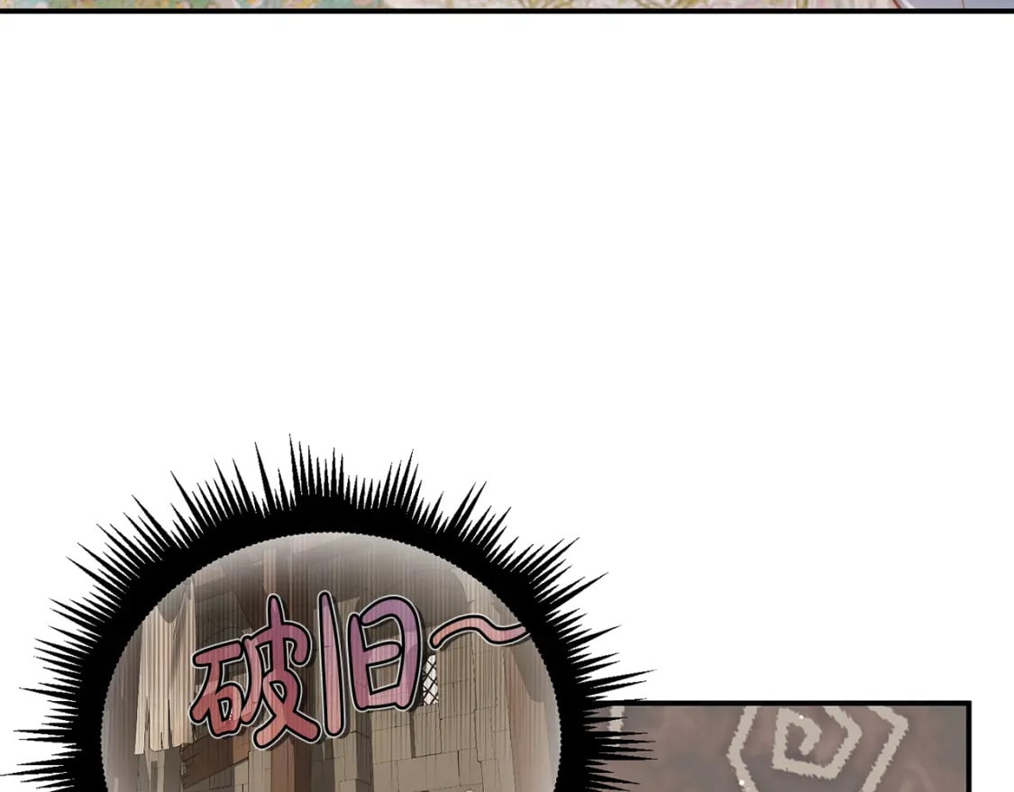 第63话 他要单挑？15