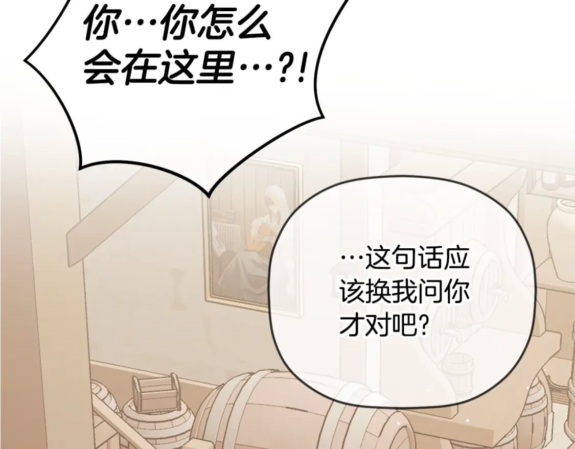 第65话 疑点重重4
