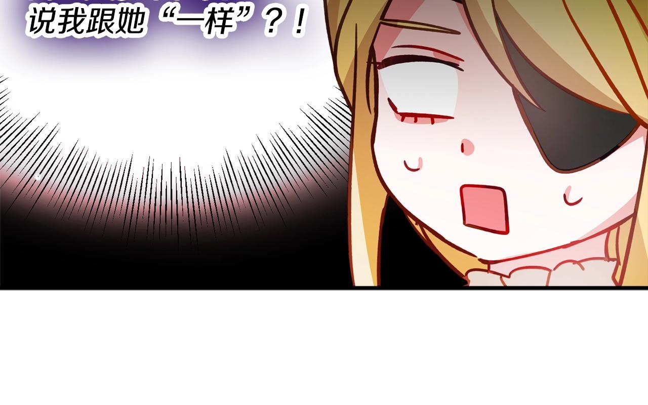 第10话 他们疯了吧？70