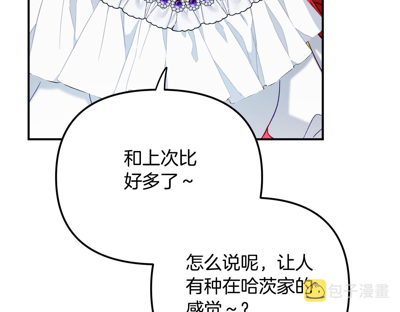 第50话 捉摸不透130