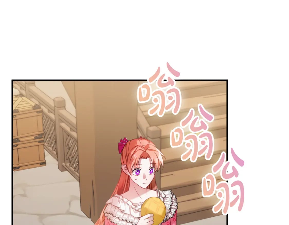 第67话 互相试探90
