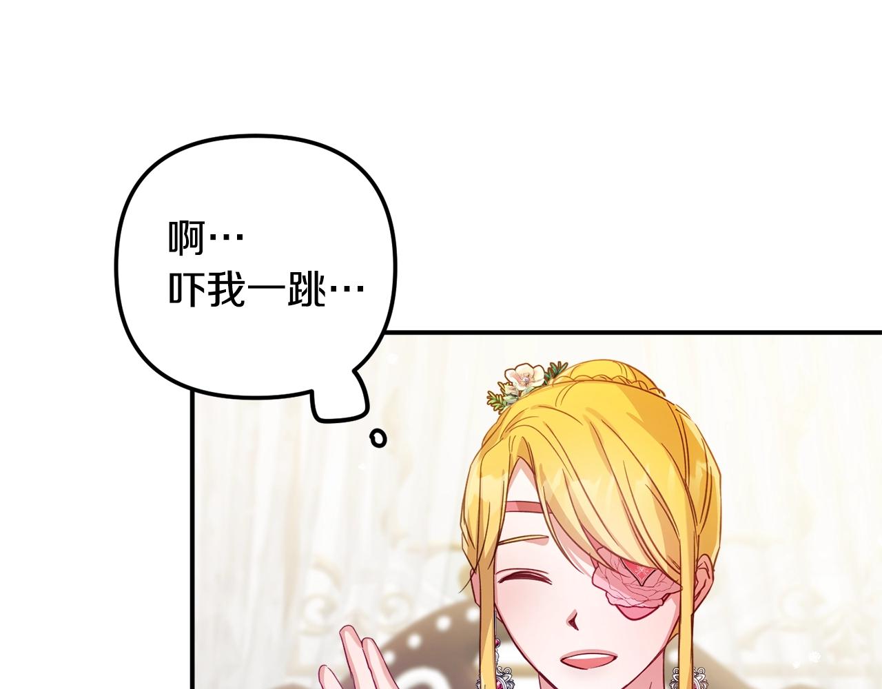 第13话 失控的暴君102