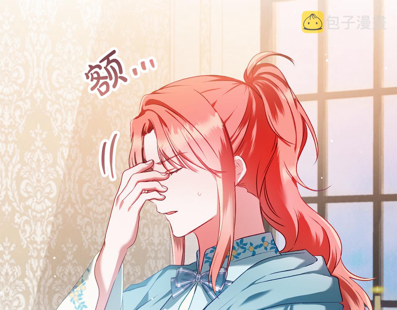 第38话 收获奶狗34