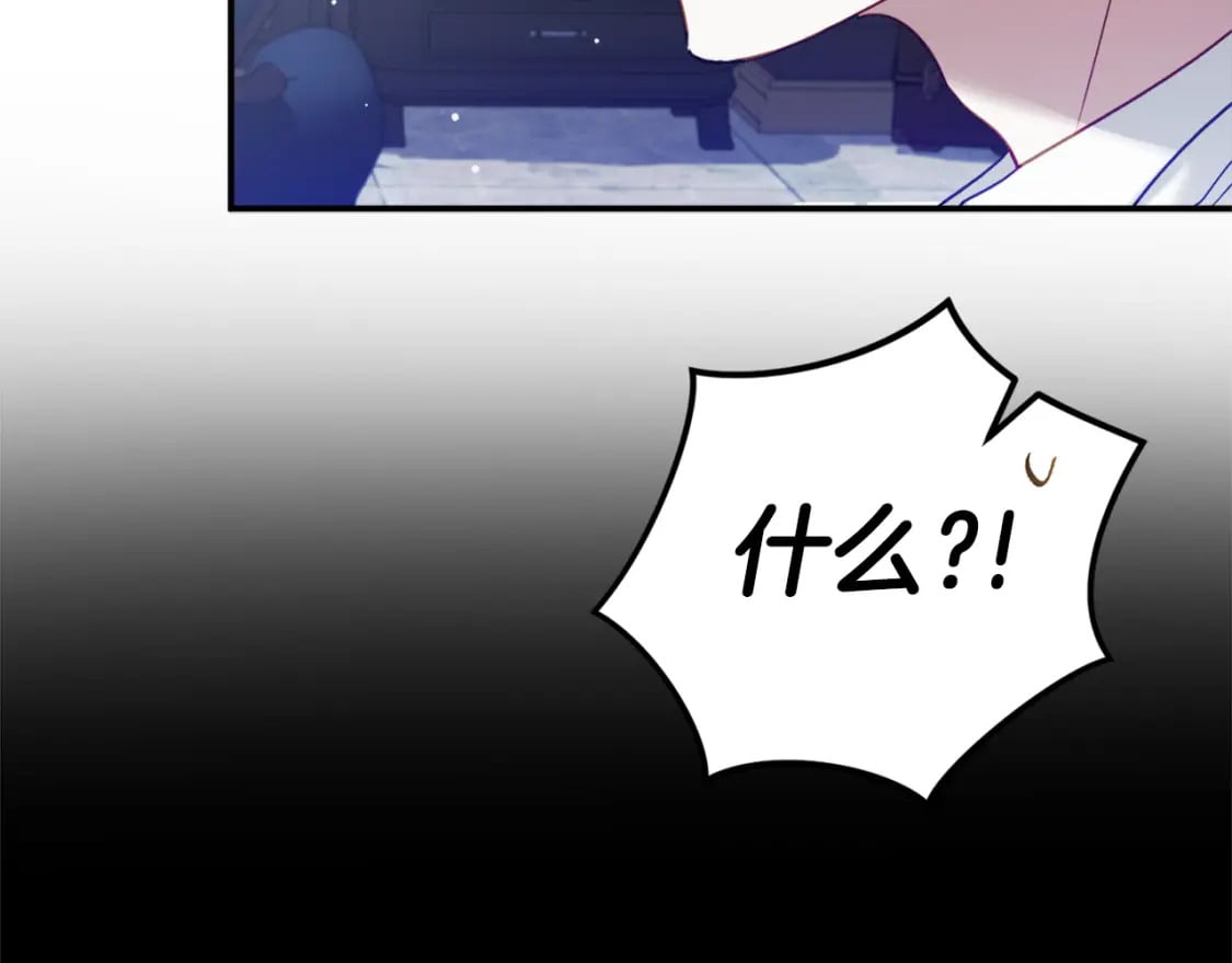 第69话 不打算放开你58