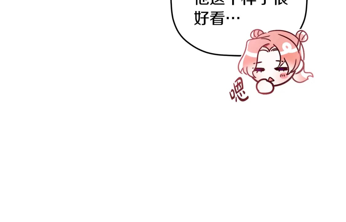 第57话 不舒服吗？129