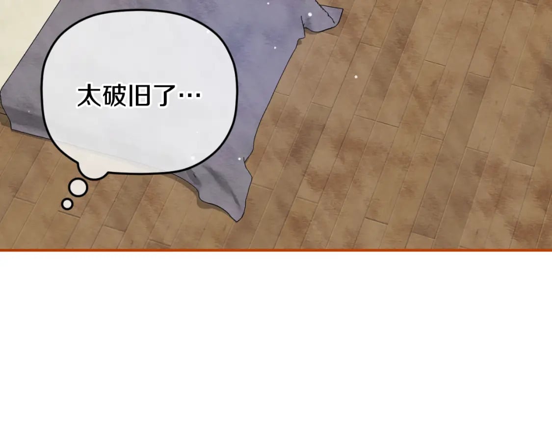 第78话 角色扮演208