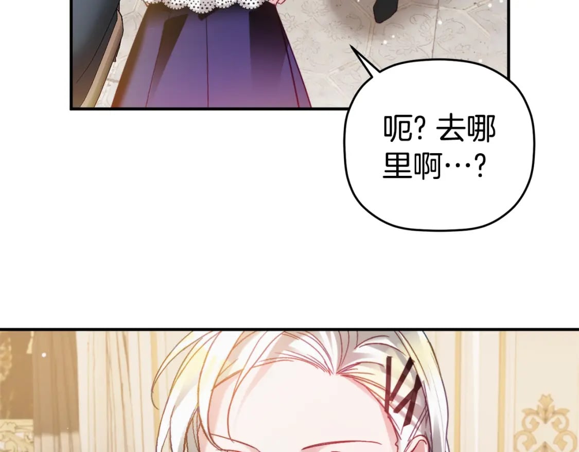 第70话 特殊的礼物129