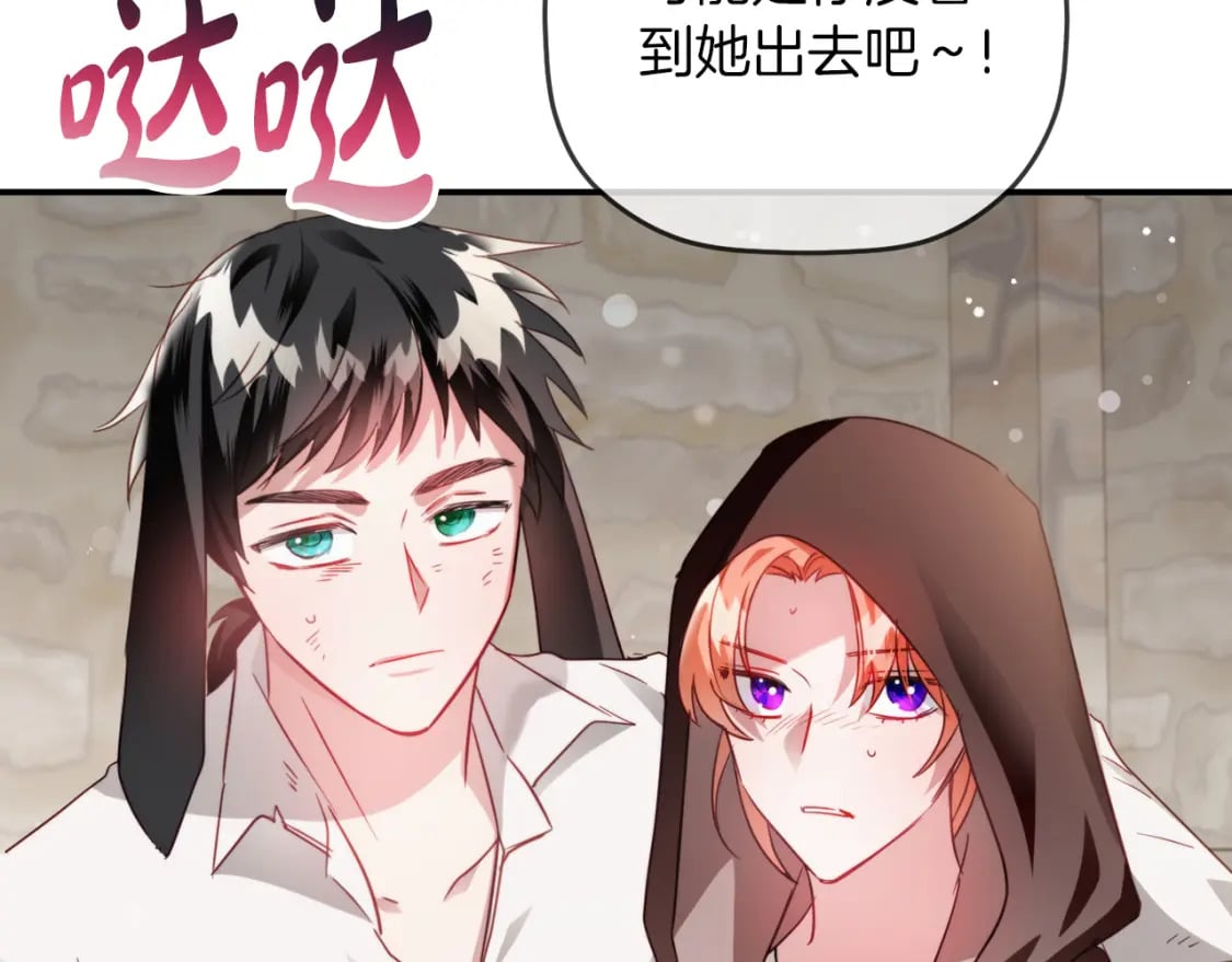 第63话 他要单挑？54
