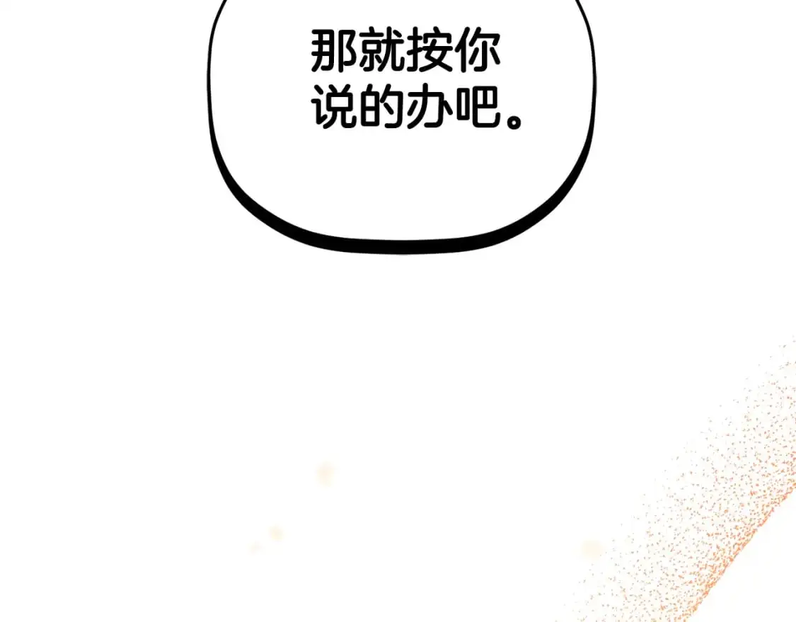 第99话 婚约133