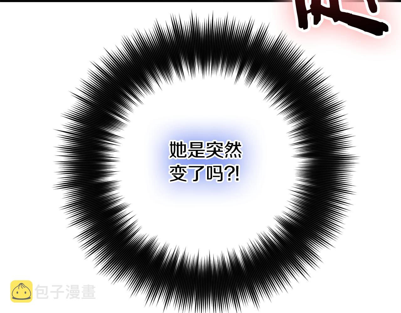 第48话 被迁怒172