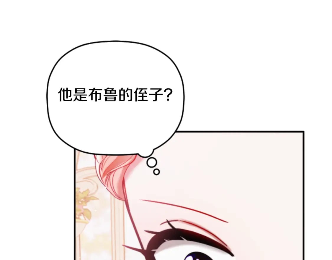 第75话 寒心101