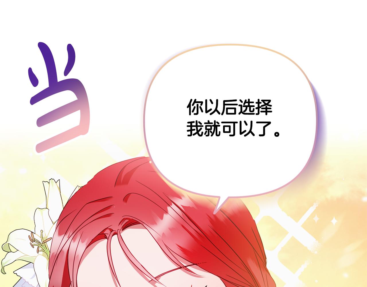 第49话 挺身相助67