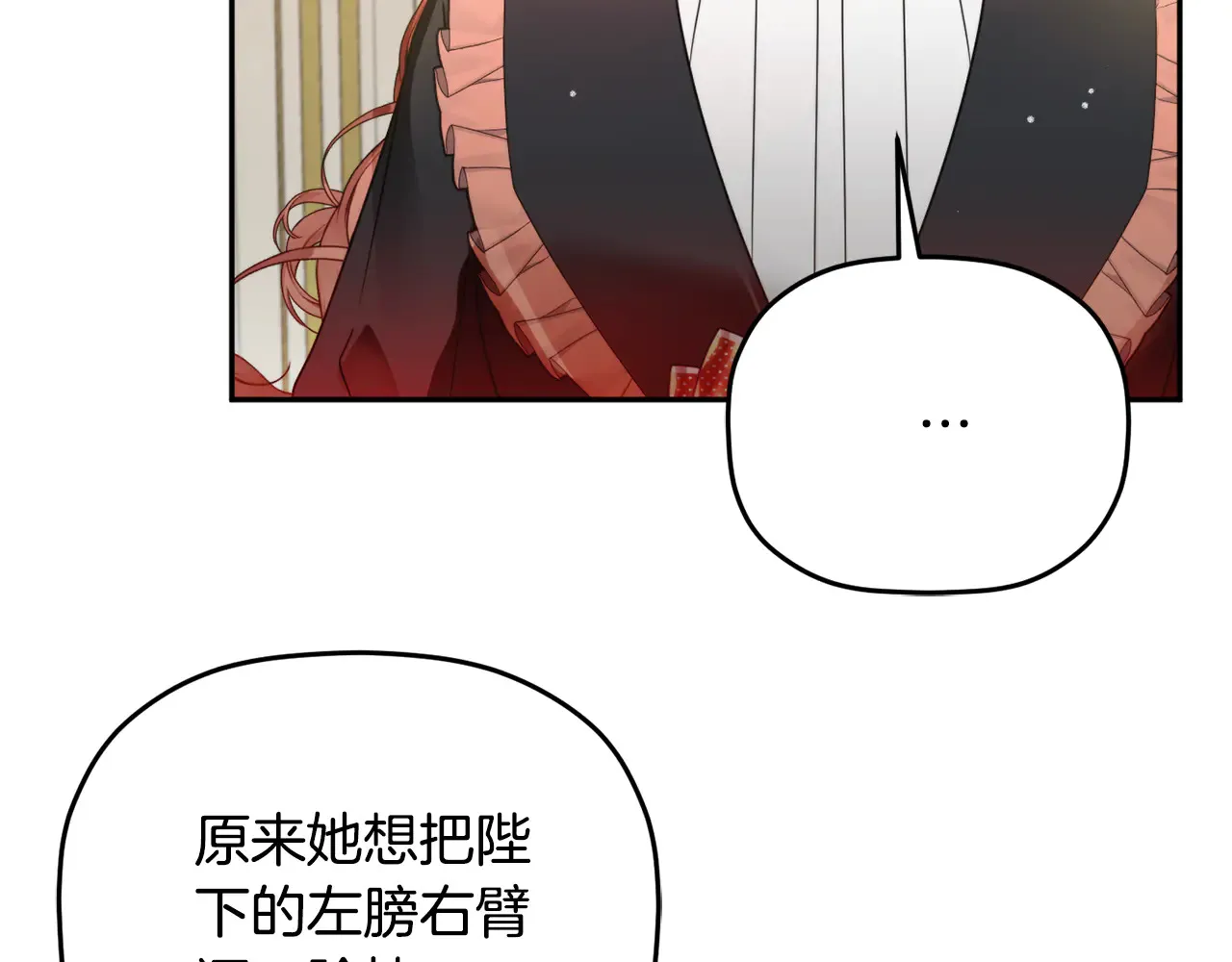 第104话 他的怀抱20