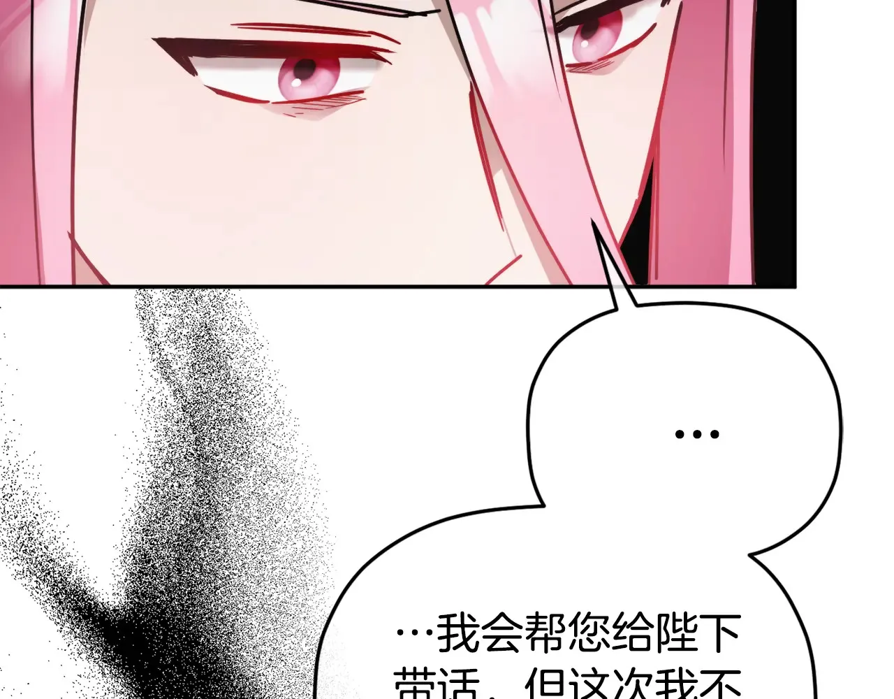 第101话 不要见面了67