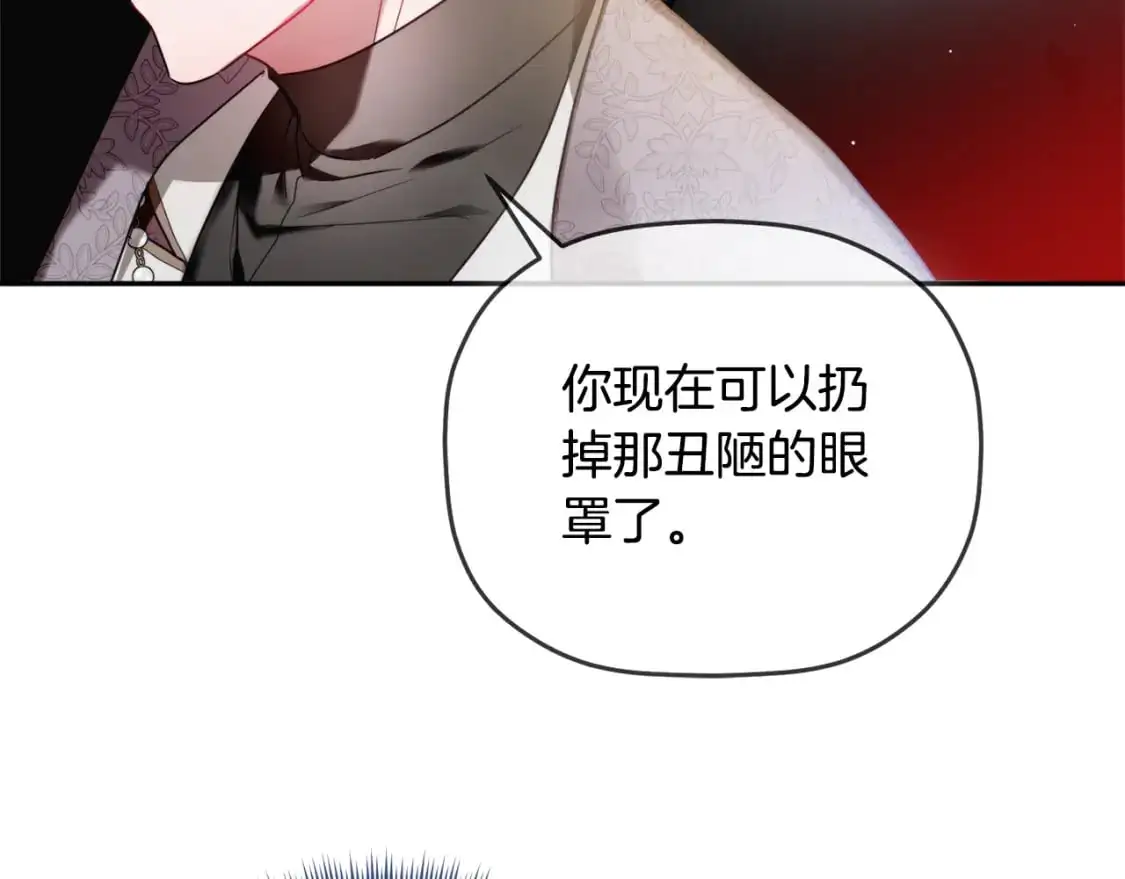 第97话 找闺蜜坦白49