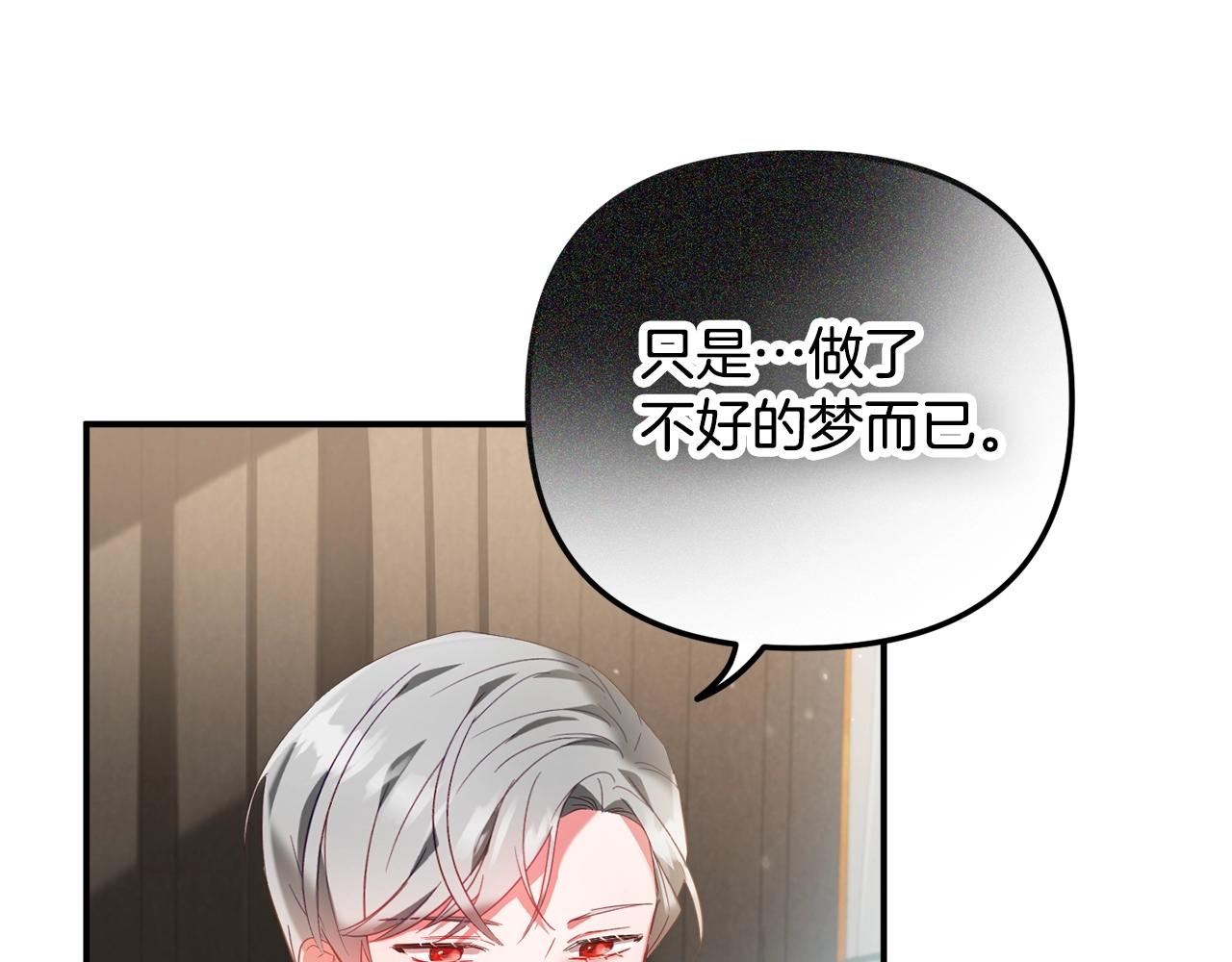 第35话 克制不住的欣喜134