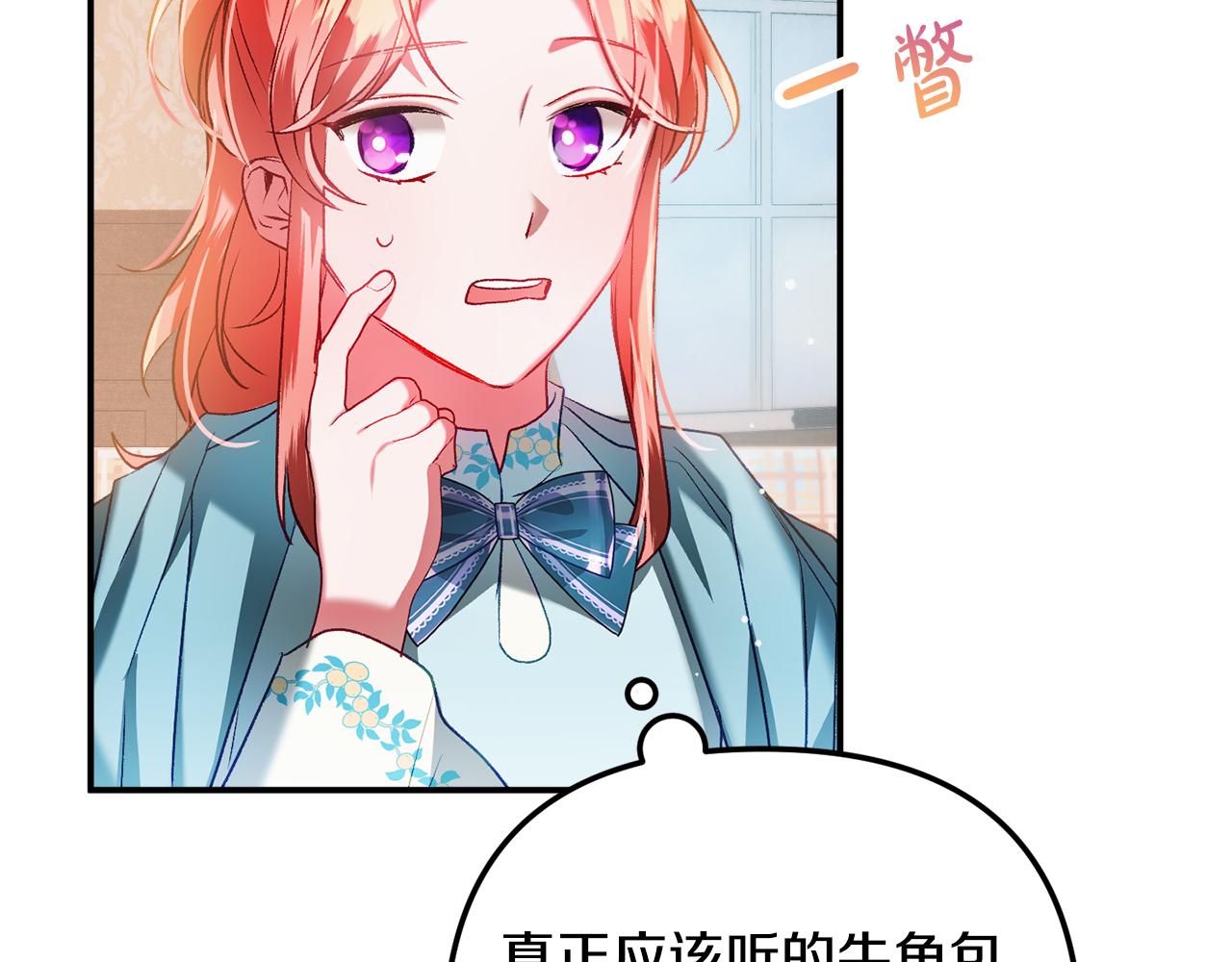 第37话 人设崩了26