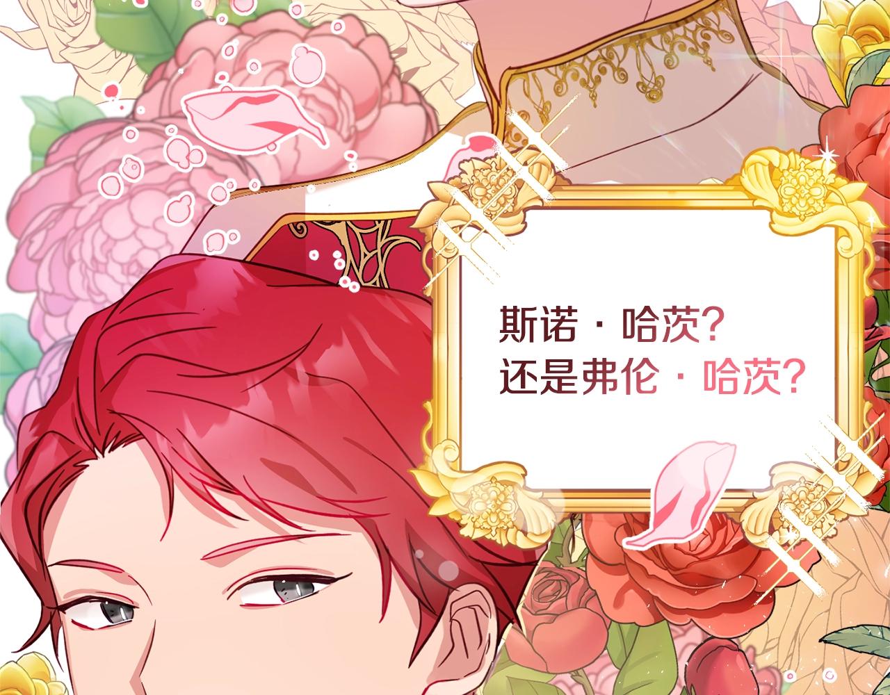 第10话 他们疯了吧？137