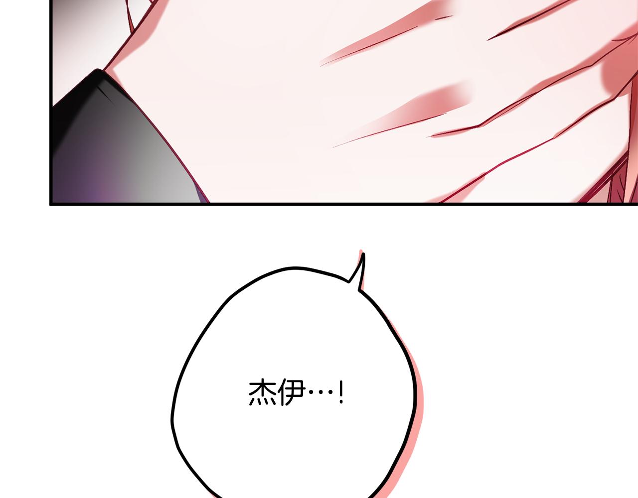 第39话 险些为爱黑化65