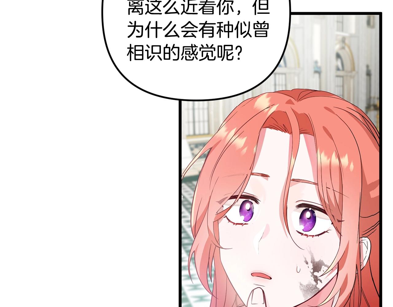 第1话 暴君的温柔117