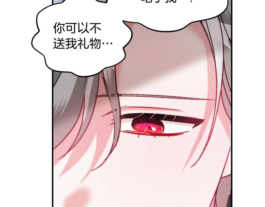 第57话 不舒服吗？109