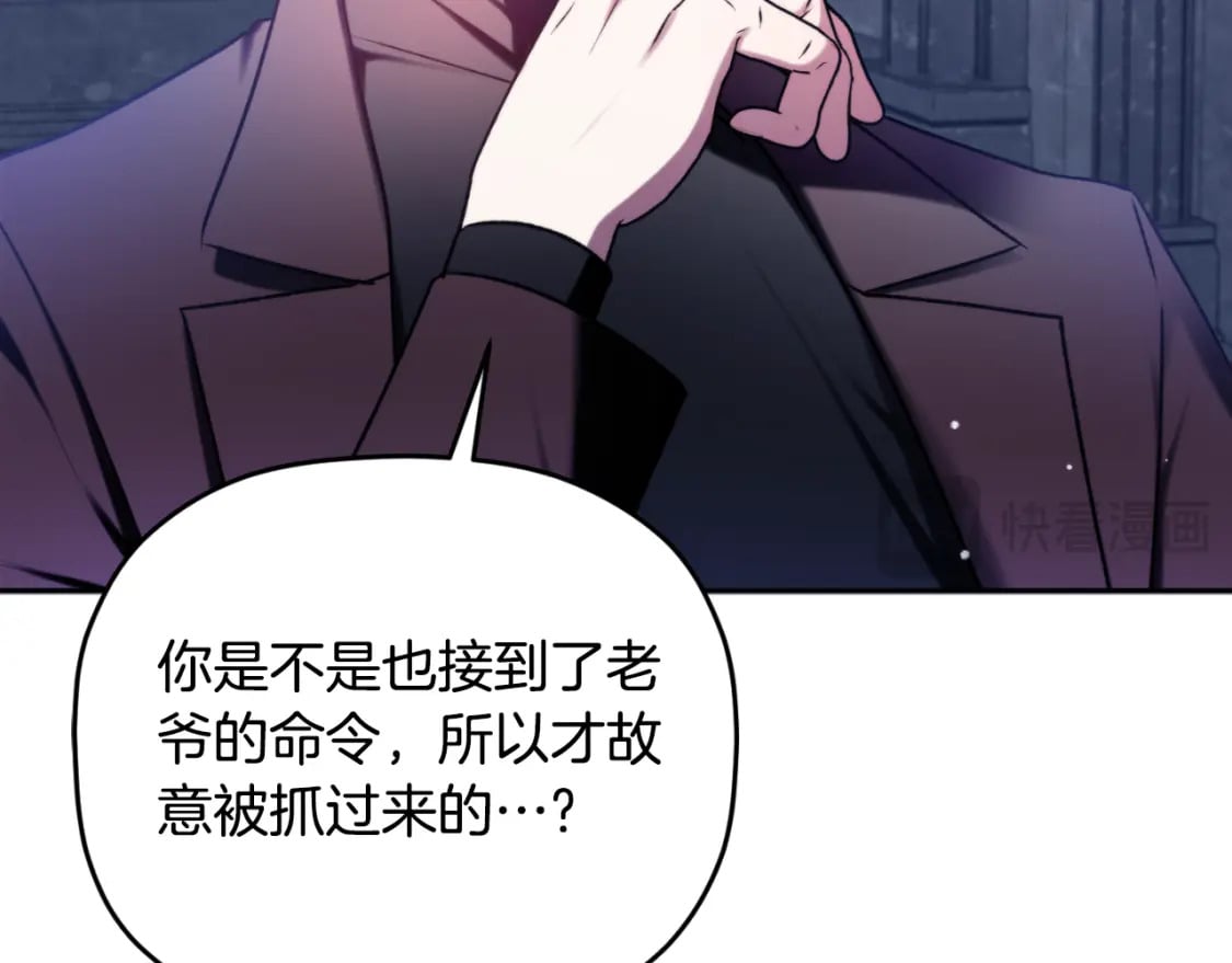 第86话 付出代价112