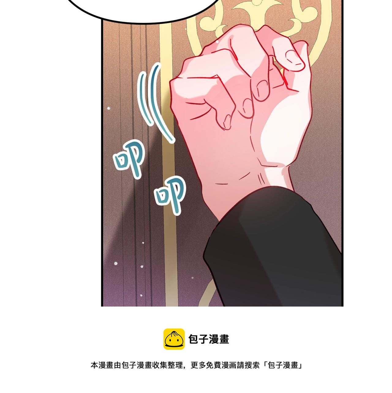 第21话 他想干什么？140