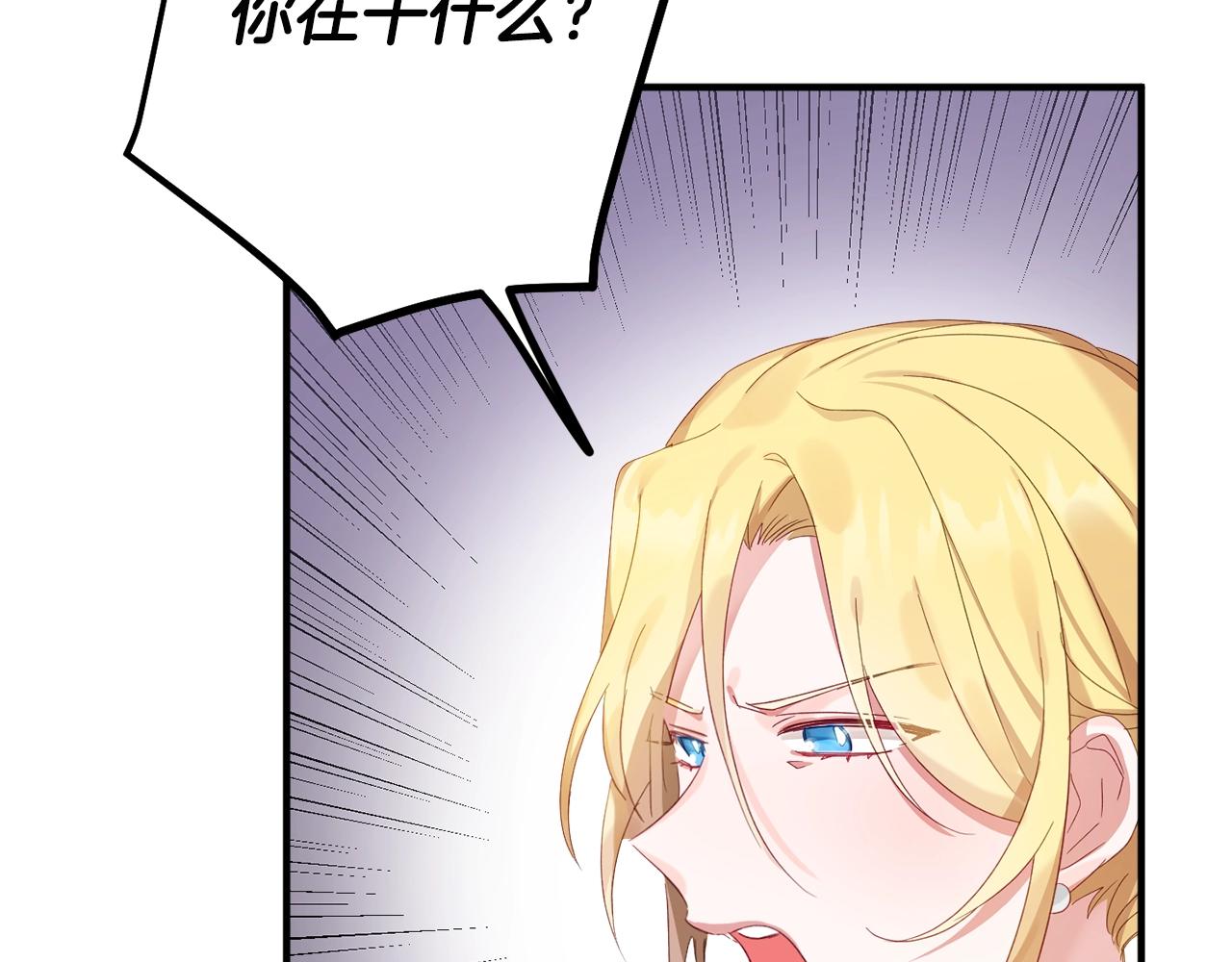第2话 被妈妈卖掉21