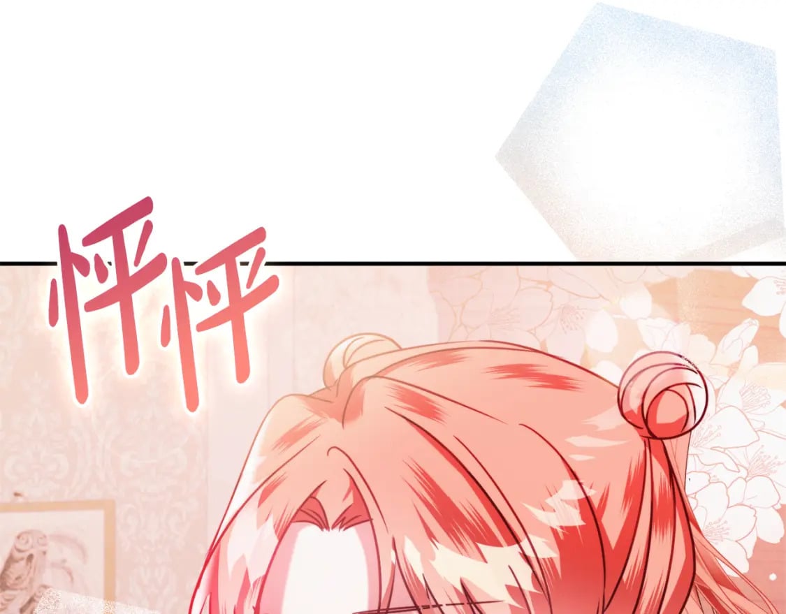 第57话 不舒服吗？187